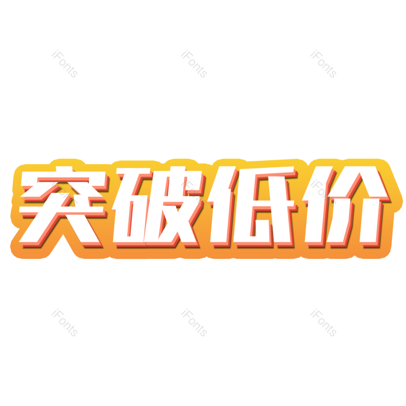 图片,元素,PNG,免抠素材